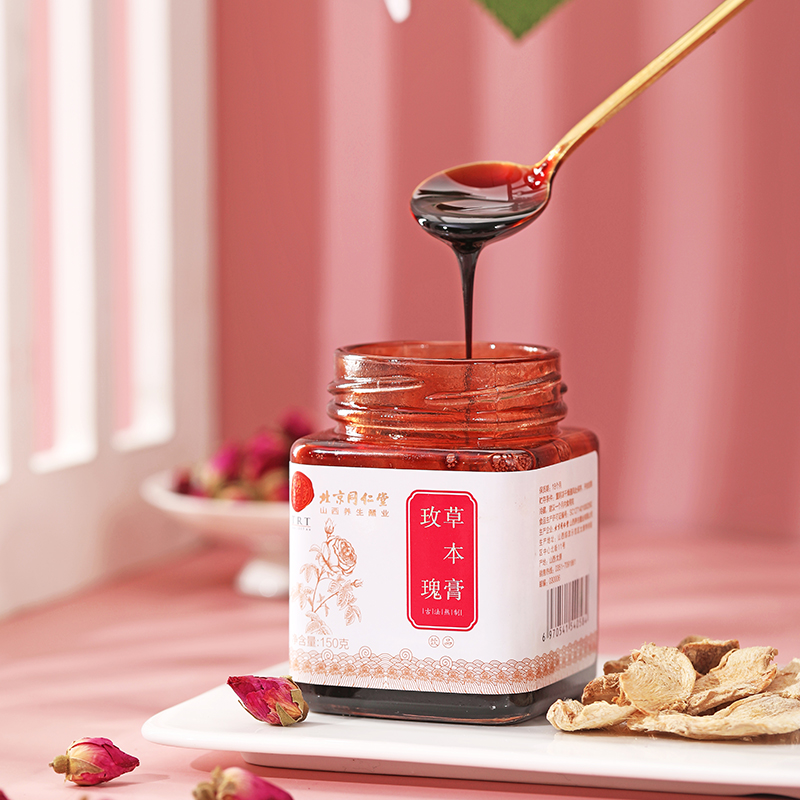 同仁堂 玫瑰草本膏 150g/瓶_同仁堂官方云商城