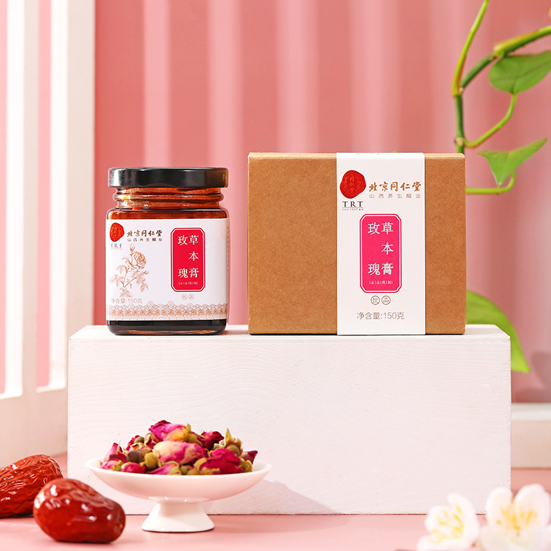 同仁堂 玫瑰草本膏 150g/瓶_同仁堂官方云商城