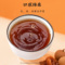 同仁堂 人参桂圆草本膏 150g/瓶_同仁堂官方云商城