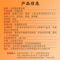 同仁堂 人参桂圆草本膏 150g/瓶_同仁堂官方云商城