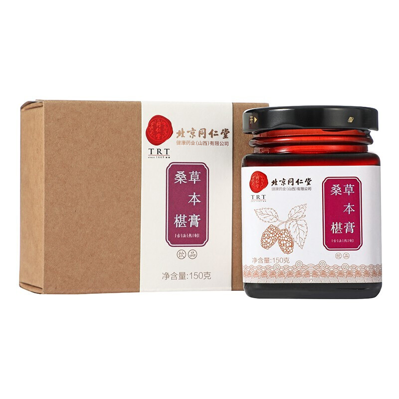 同仁堂 桑葚草本膏 150g/瓶_同仁堂官方云商城