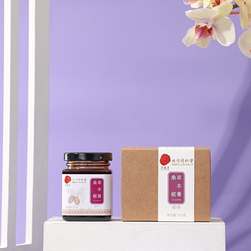 同仁堂 桑葚草本膏 150g/瓶_同仁堂官方云商城