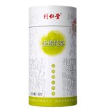 同仁堂 金银花茶 70g/罐【已停产 下架】_同仁堂官方云商城