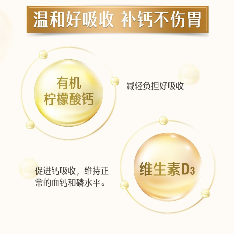 SWISSE 钙维生素D片 90片/瓶_同仁堂官方云商城