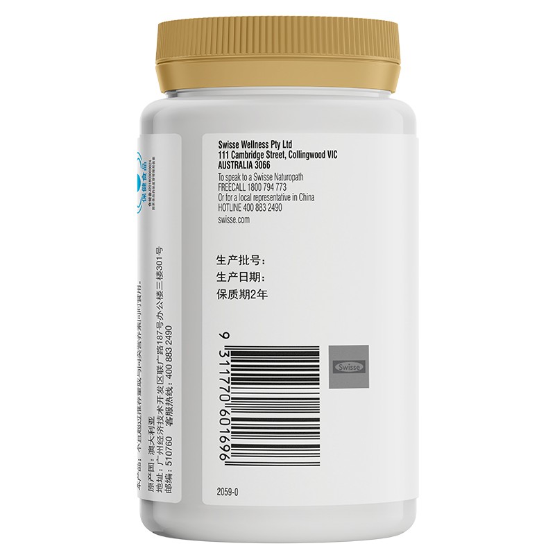SWISSE 钙维生素D片 90片/瓶_同仁堂官方云商城