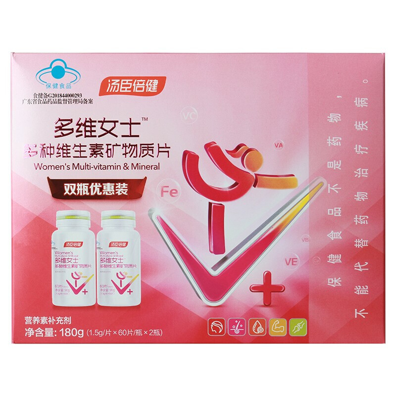 汤臣倍健女士牌多种维生素矿物质片180g(1.5g/片*60片/瓶*2瓶)（双瓶优惠装）_同仁堂官方云商城
