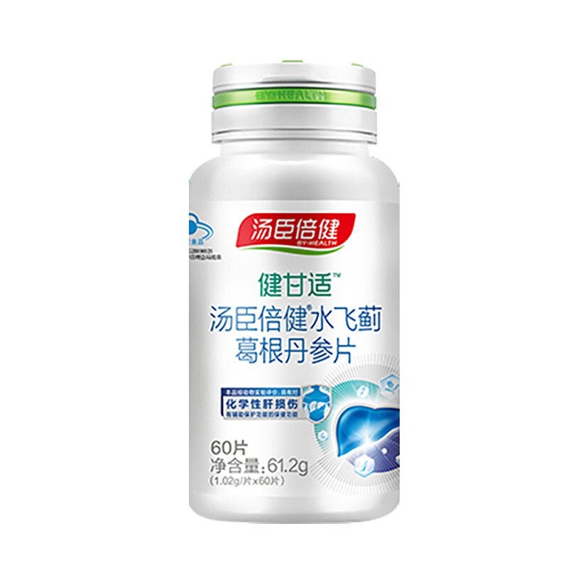  汤臣倍健 水飞蓟葛根丹参片 1.02g*60片/盒_同仁堂官方云商城