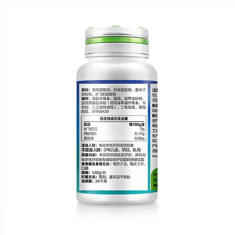  汤臣倍健 水飞蓟葛根丹参片 1.02g*60片/盒_同仁堂官方云商城