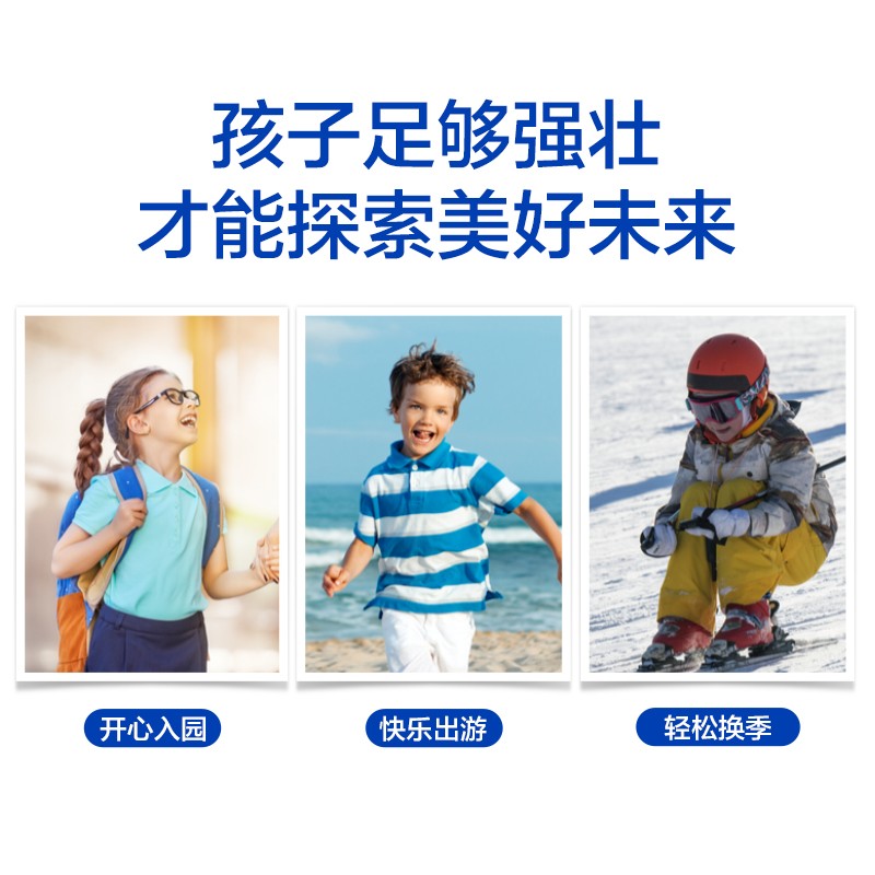 【双瓶优惠装】汤臣倍健 牛初乳加钙咀嚼片 1.2g/片*60片/瓶*2瓶_同仁堂官方云商城