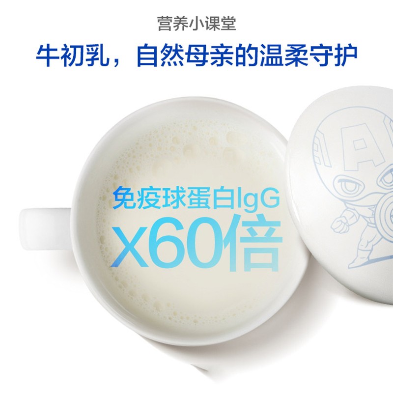 【双瓶优惠装】汤臣倍健 牛初乳加钙咀嚼片 1.2g/片*60片/瓶*2瓶_同仁堂官方云商城