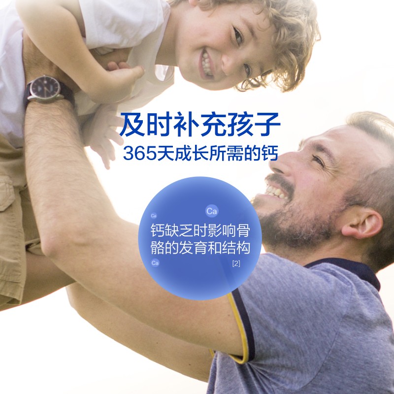 【双瓶优惠装】汤臣倍健 牛初乳加钙咀嚼片 1.2g/片*60片/瓶*2瓶_同仁堂官方云商城