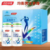汤臣倍健多维男士牌多种维生素矿物质片180g(1.5g/片*60片/瓶*2瓶）（双瓶优惠装）_同仁堂官方云商城