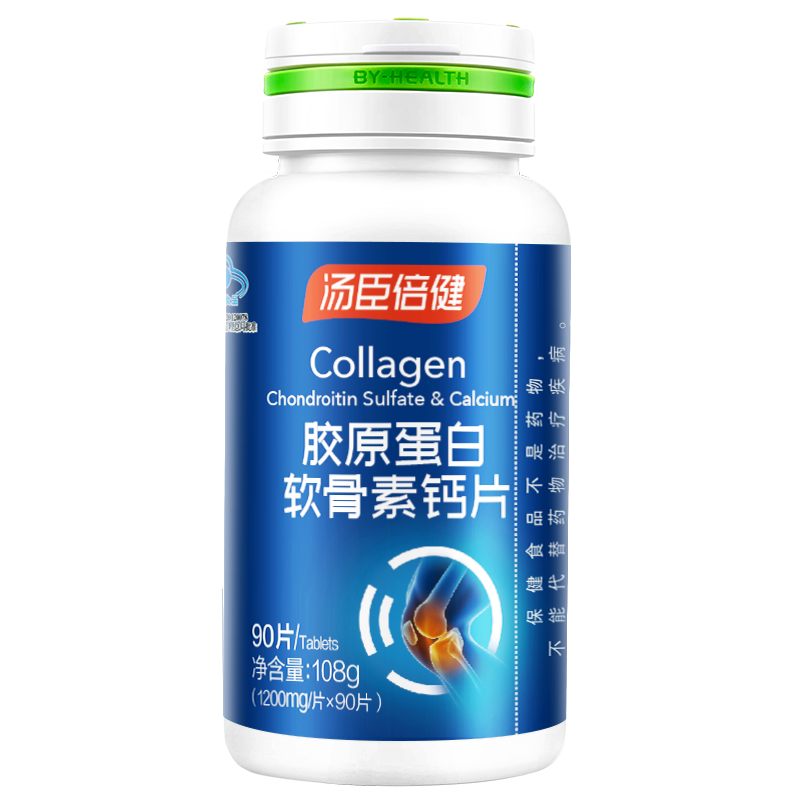 汤臣倍健 胶原软骨素钙片 1200mg/片*90片*2瓶/盒_同仁堂官方云商城