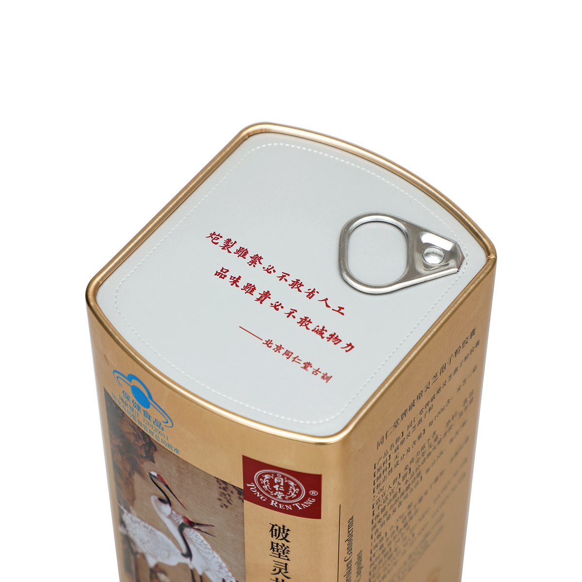 同仁堂 破壁灵芝孢子粉胶囊 0.35g/粒*90粒/盒_同仁堂官方云商城