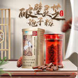 同仁堂 破壁灵芝孢子粉胶囊 0.35g/粒*90粒/盒_同仁堂官方云商城