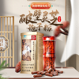 同仁堂 破壁灵芝孢子粉胶囊 0.35g/粒*90粒/盒【效期至2026年10月】_同仁堂官方云商城