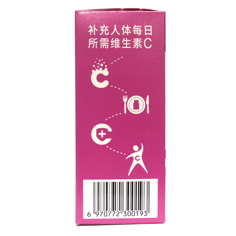  石药 果维康牌维生素C含片（蓝莓味） 0.79g*60片/瓶/盒_同仁堂官方云商城