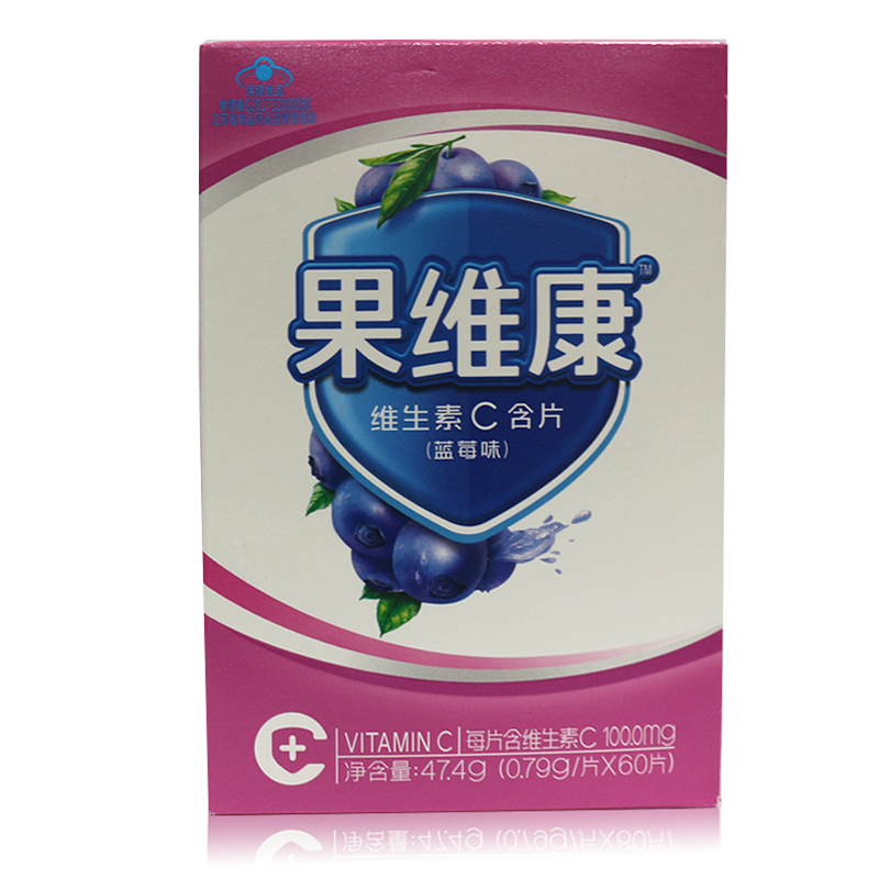  石药 果维康牌维生素C含片（蓝莓味） 0.79g*60片/瓶/盒_同仁堂官方云商城