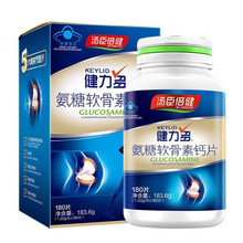 汤臣倍健 健力多氨糖软骨素钙片 180片/瓶