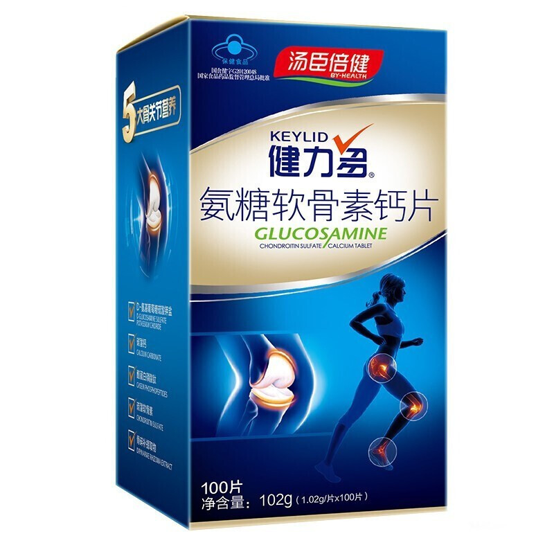 健力多®氨糖软骨素钙片 40.8g（1.02g/片*40片）_同仁堂官方云商城