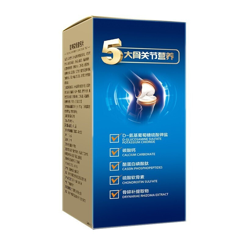 健力多®氨糖软骨素钙片 40.8g（1.02g/片*40片）_同仁堂官方云商城