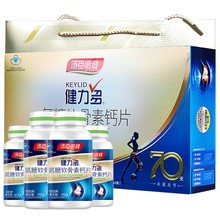 【发280片礼盒】汤臣倍健 健力多氨糖软骨素钙片 100片*2瓶+40片*2瓶/盒   