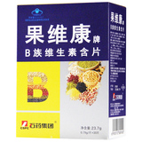果维康牌 B族维生素 含片_同仁堂官方云商城