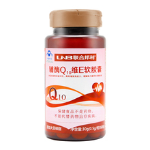 联合邦利 辅酶Q10维E软胶囊 0.5g*60粒瓶