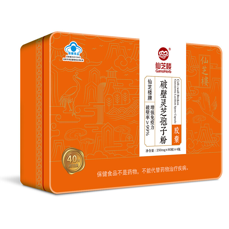仙芝楼牌破壁灵芝孢子粉胶囊 250mg*80粒*4瓶_同仁堂官方云商城