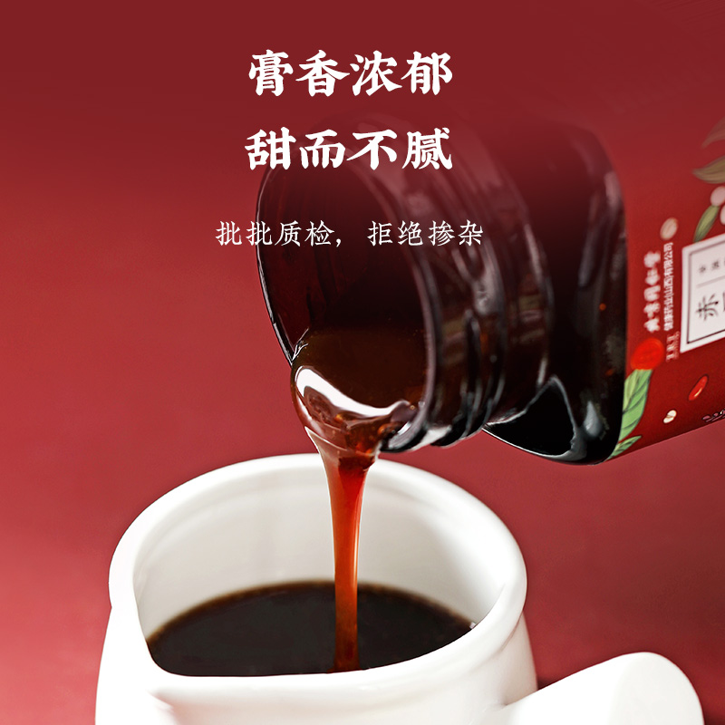 同仁堂 赤豆薏仁膏 150g/瓶_同仁堂官方云商城