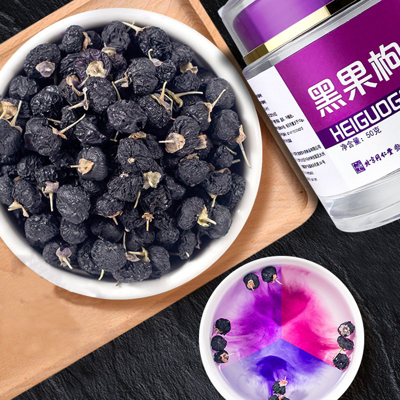 同仁堂 黑果枸杞 50g/瓶【已停产 下架】_同仁堂官方云商城