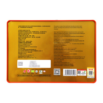 仙芝楼牌 破壁灵芝孢子粉 80g（1g/袋*20袋/盒*4盒）（粉剂）_同仁堂官方云商城