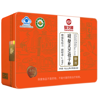 仙芝楼牌 破壁灵芝孢子粉 80g（1g/袋*20袋/盒*4盒）（粉剂）_同仁堂官方云商城