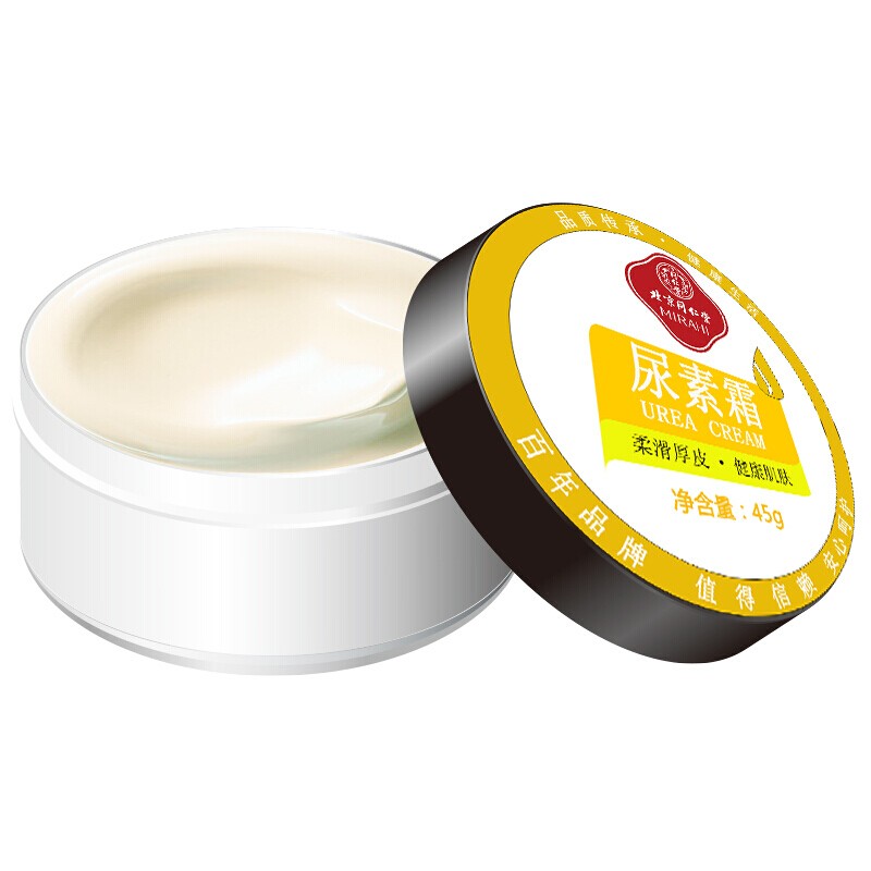 同仁堂 尿素霜 45g/盒_同仁堂官方云商城