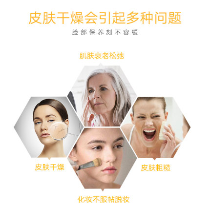同仁堂人参维生素E乳膏 50g/支_同仁堂官方云商城