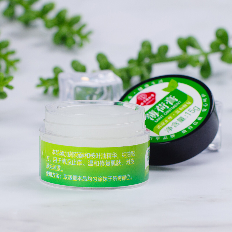 同仁堂 薄荷膏 15g/瓶_同仁堂官方云商城
