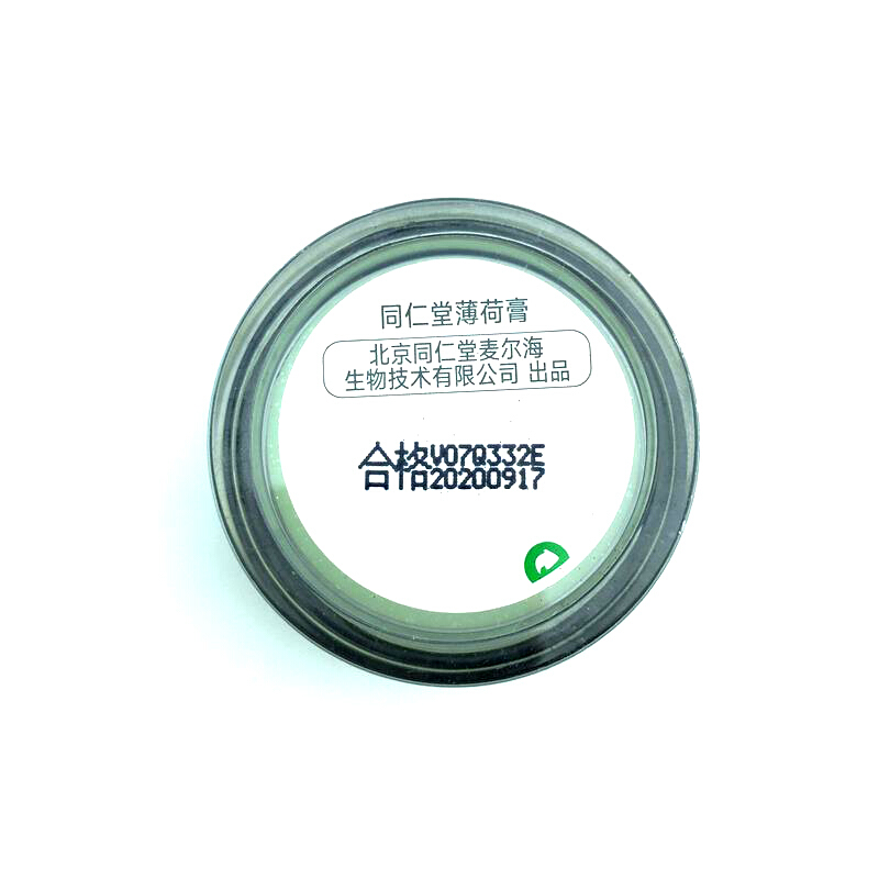 同仁堂 薄荷膏 15g/瓶_同仁堂官方云商城