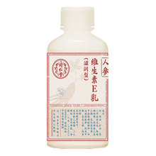 同仁堂 人参维生素E乳 100g/瓶