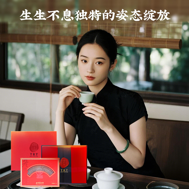 同仁堂 冬虫夏草 冬虫夏草-45/7g/盒_同仁堂官方云商城