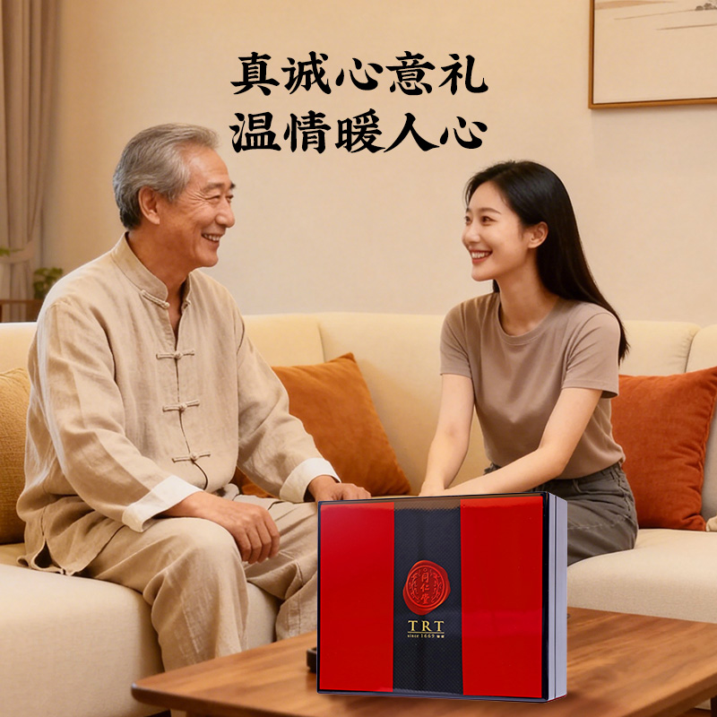 同仁堂 冬虫夏草 冬虫夏草-45/7g/盒_同仁堂官方云商城