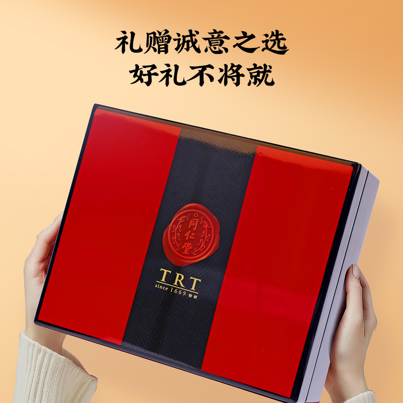 同仁堂 冬虫夏草 冬虫夏草-45/7g/盒_同仁堂官方云商城