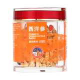 同仁堂 西洋参 100g/瓶_同仁堂官方云商城