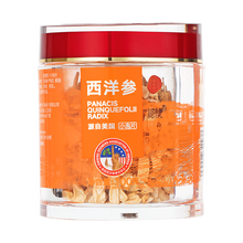 同仁堂 西洋参 100g/瓶