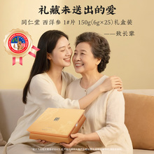 同仁堂 西洋参 1#片/150g(6g×25)