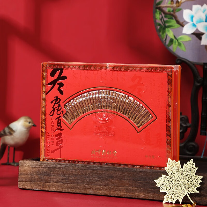 同仁堂 冬虫夏草 -50/7g/盒_同仁堂官方云商城