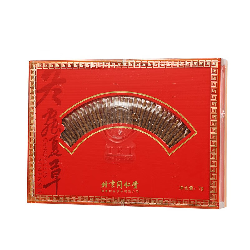 同仁堂 冬虫夏草 -50/7g/盒_同仁堂官方云商城