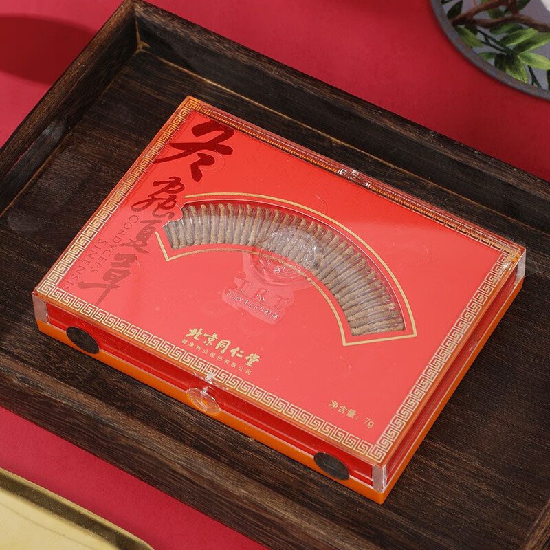 同仁堂 冬虫夏草 -50/7g/盒_同仁堂官方云商城