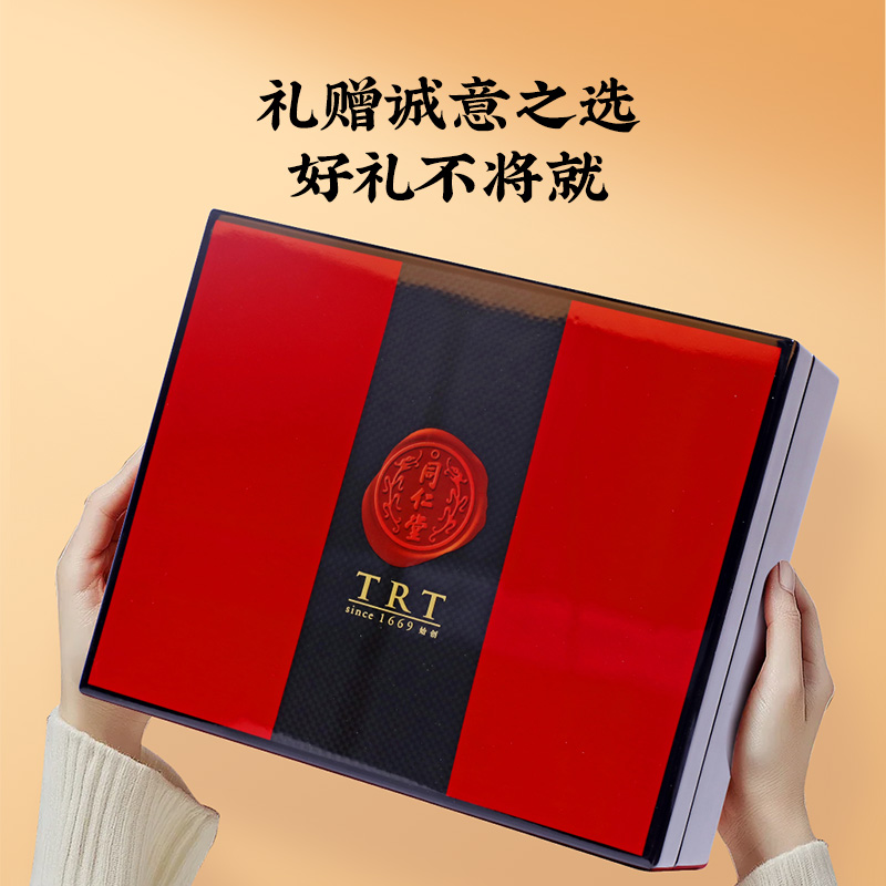 同仁堂 冬虫夏草 -50/7g/盒_同仁堂官方云商城