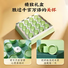 同仁堂 铁皮石斛 二级/72克(4.5克*16)/盒