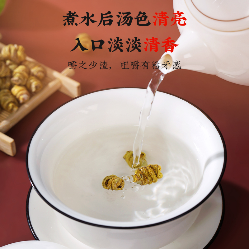 同仁堂 总统牌铁皮石斛礼盒装 优级1#/100克_同仁堂官方云商城